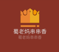 蜀老媽串串香加盟
