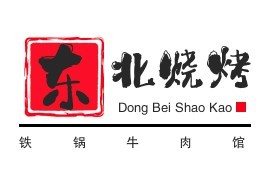 東北燒烤鐵鍋牛肉館加盟
