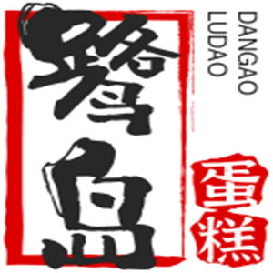 鷺島蛋糕加盟