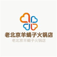 老北京羊蝎子火鍋店加盟