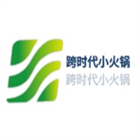 跨時(shí)代小火鍋加盟