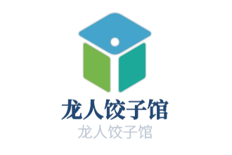 龍人餃子館加盟