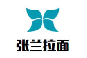 張?zhí)m拉面加盟