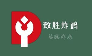 致勝炸雞加盟