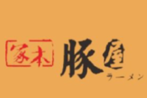 冢本豚屋拉面加盟