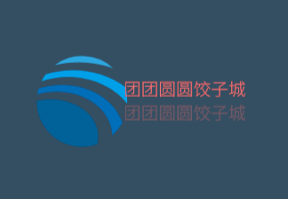 團(tuán)團(tuán)圓圓餃子城加盟