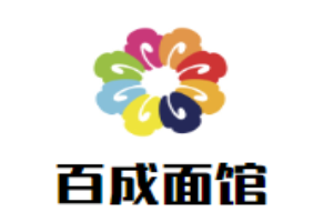 百成面館加盟