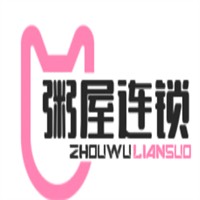 粥屋連鎖加盟