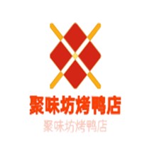 聚味坊烤鴨店加盟
