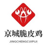 京城脆皮雞加盟
