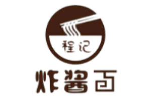程記炸醬面加盟