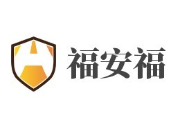 福安福日用品加盟