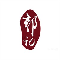 郭記米線加盟