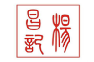 楊昌記大骨濃湯面加盟