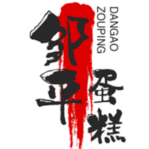鄒平蛋糕加盟