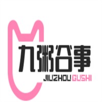 九粥谷事加盟