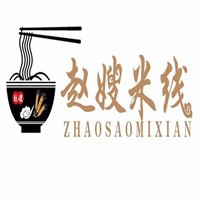 趙嫂米線加盟