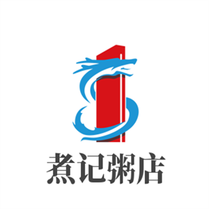 煮記粥店加盟