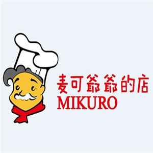 麥可爺爺起司蛋糕加盟