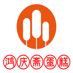 鴻慶齋蛋糕加盟