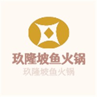 玖隆坡魚火鍋加盟