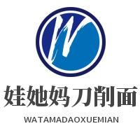 娃她媽刀削面加盟