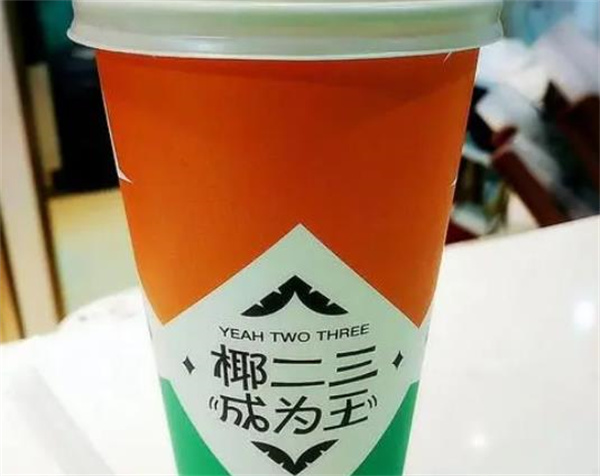 河馬奶茶