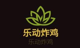 樂(lè)動(dòng)炸雞加盟