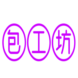 包工坊面包加盟