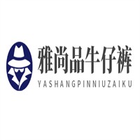 雅尚品牛仔褲加盟