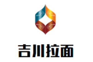 吉川拉面加盟
