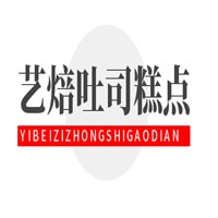 藝焙吐司糕點加盟