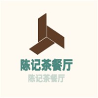 陳記茶餐廳加盟