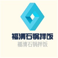 福清石鍋拌飯加盟