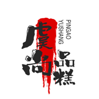 虞尚品糕加盟