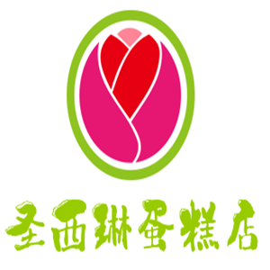 圣西琳蛋糕店加盟