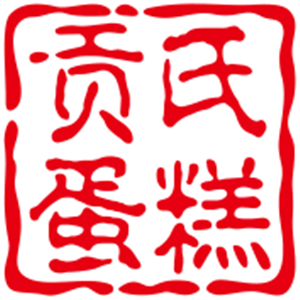 貢氏蛋糕加盟