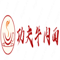 功夫牛肉面加盟