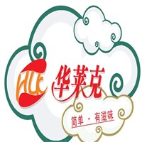 華萊克漢堡加盟