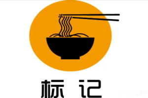 標(biāo)記竹升面加盟