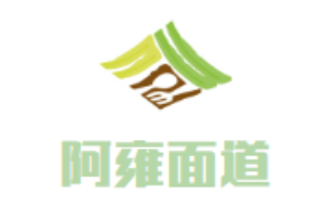 阿雍面道加盟