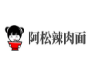 阿松辣肉面加盟