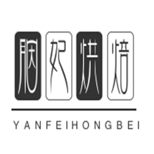 胭妃烘焙加盟