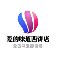愛的味道西餅店加盟
