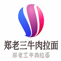 鄭老三牛肉拉面加盟