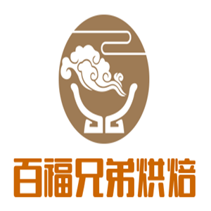 百福兄弟烘焙加盟