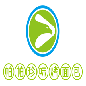 帕帕珍烤面包加盟