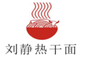劉靜熱干面加盟
