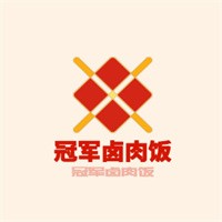 冠軍鹵肉飯加盟