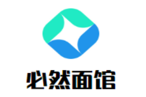 必然面館加盟
